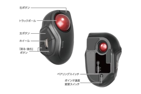 bitra ワイヤレストラックボール 本体 ワイヤレスモバイルトラックボール（人差し指操作タイプ） - M
