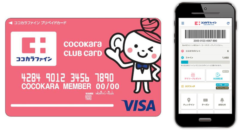 ココカラクラブカード