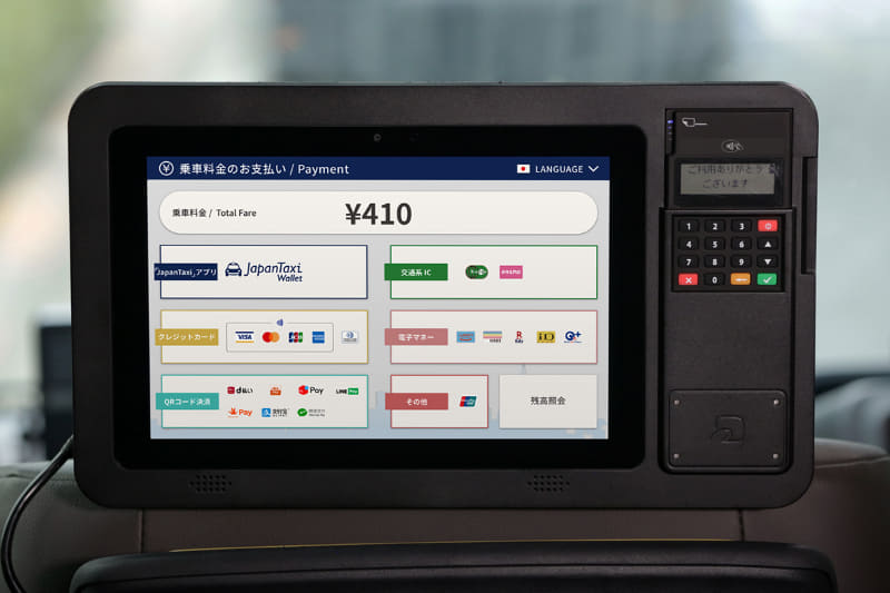 決済機付きタブレット