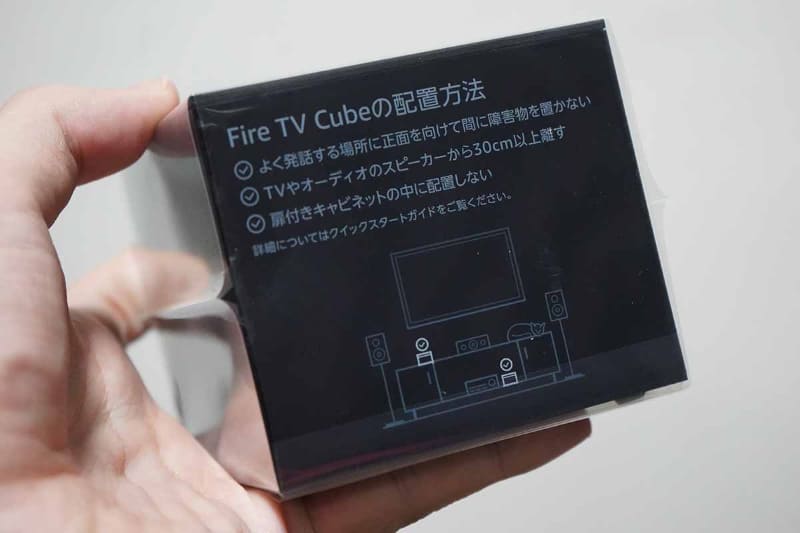 30cm以上テレビから離す