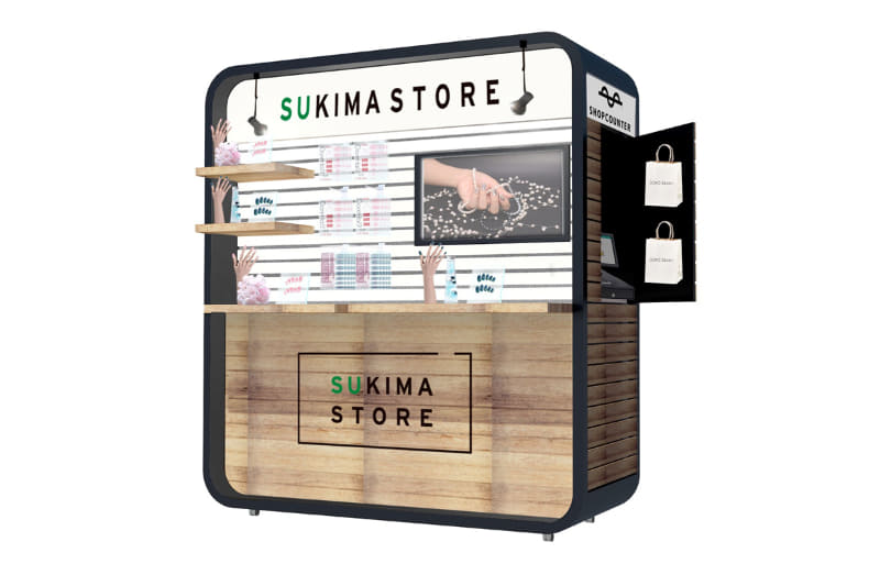 スキマストア イメージ