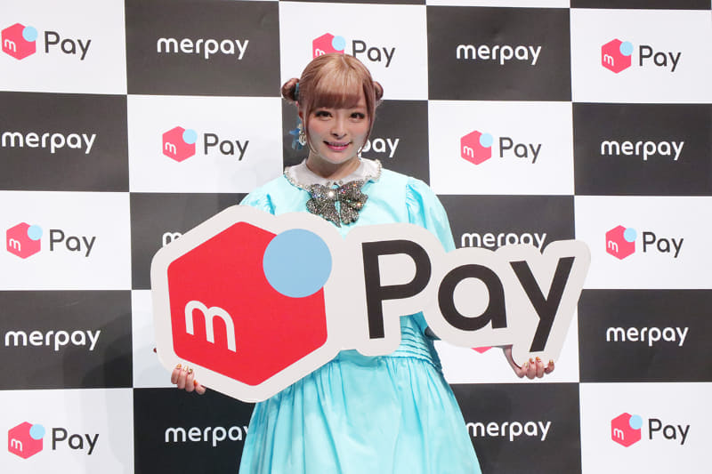 すすメルペイキャンペーンキャラクター きゃりーぱみゅぱみゅさん