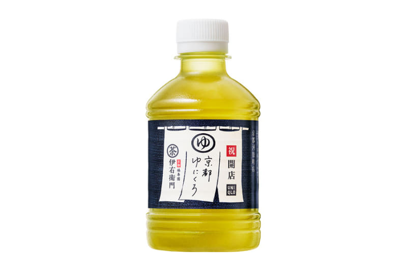 京都ユニクロ仕様 伊右衛門