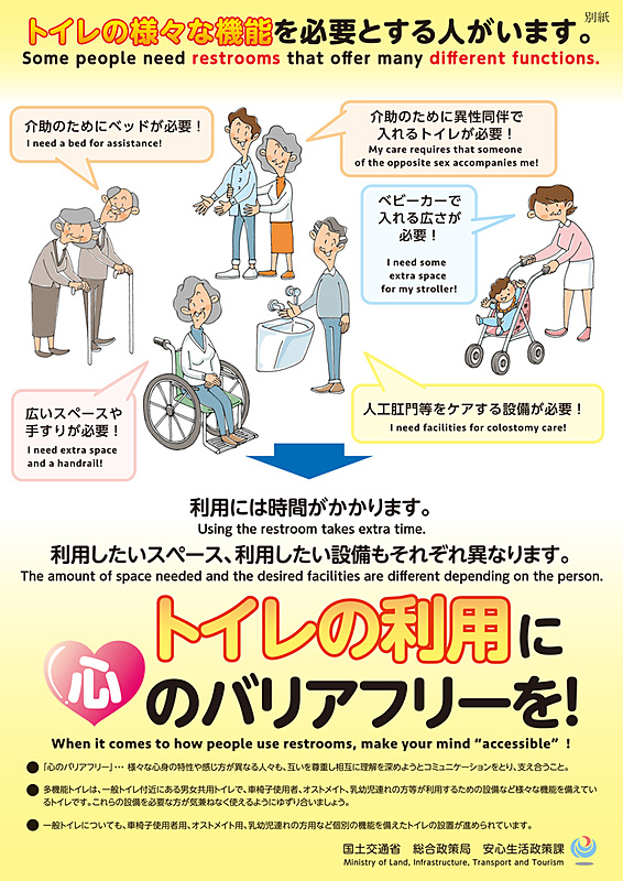 キャンペーンチラシ 表面