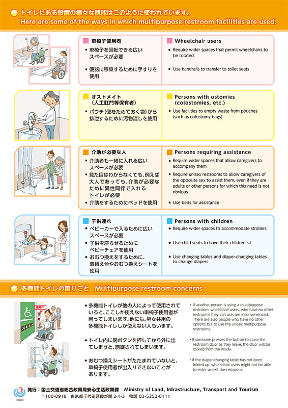 キャンペーンチラシ 裏面