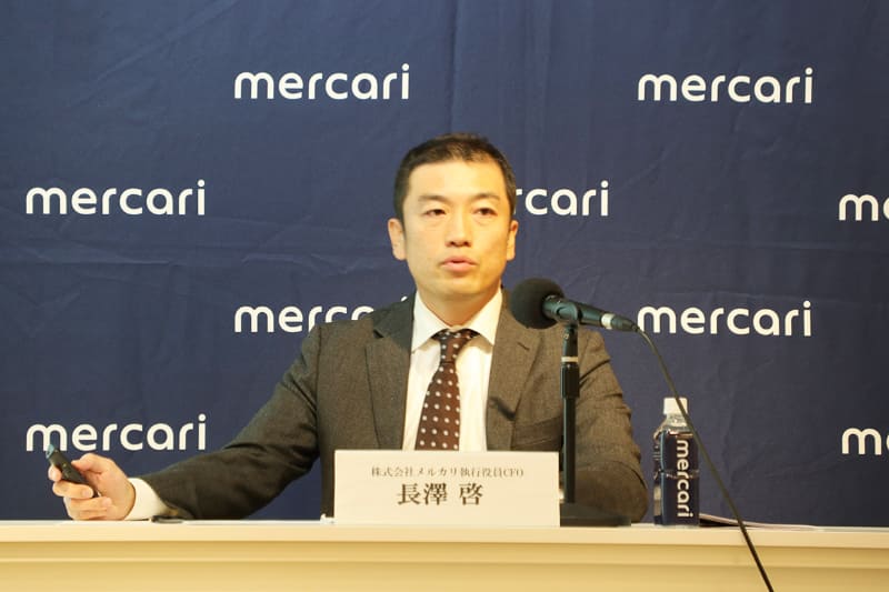 メルカリ 長澤啓CFO