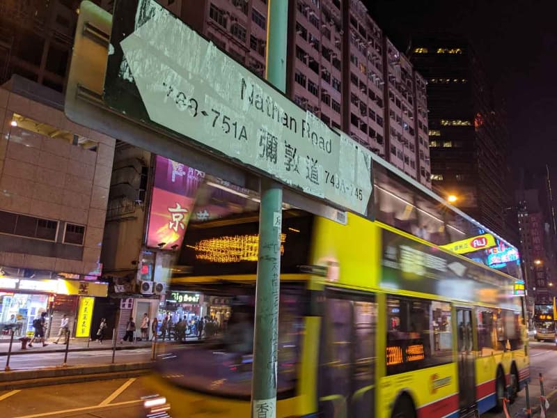 九龍半島を南北に貫く目抜き通りのネイザンロードだが、ここも大規模デモがあるとすぐに封鎖されるため、迂回する必要があるバスやタクシーでは移動がままならない