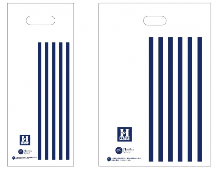 Bio LIMEX Bag イメージ