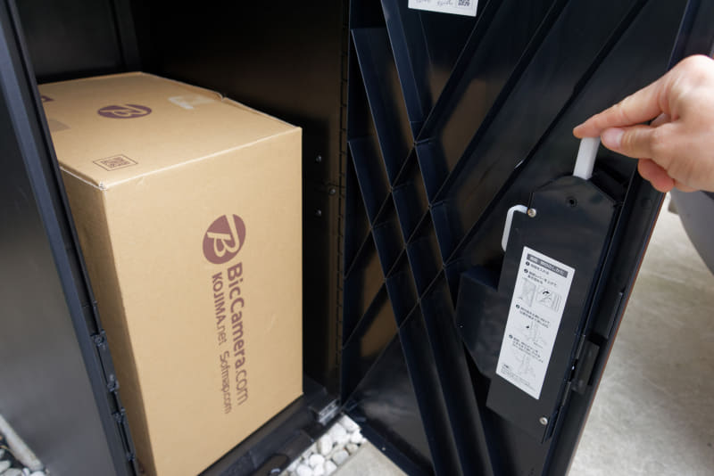 伝票を差し込んでボタンを押し下げる