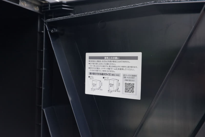 シヤチハタ ネーム9のみ対応。名前を印字する場合は注文してから届くまで1週間はかかるので、あらかじめ用意しておくべし(11月現在、ミドルタイプの購入時にシヤチハタ ネーム9が付属するキャンペーンも実施)