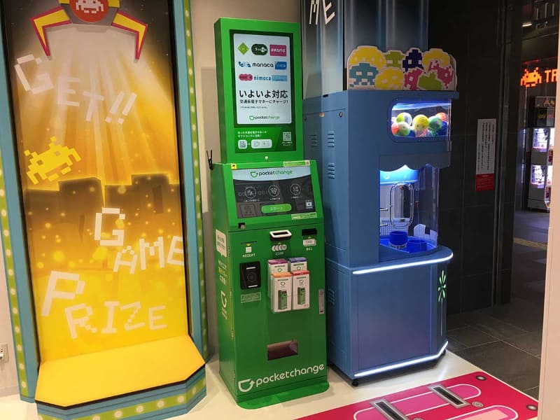 秋葉原駅に設置された端末