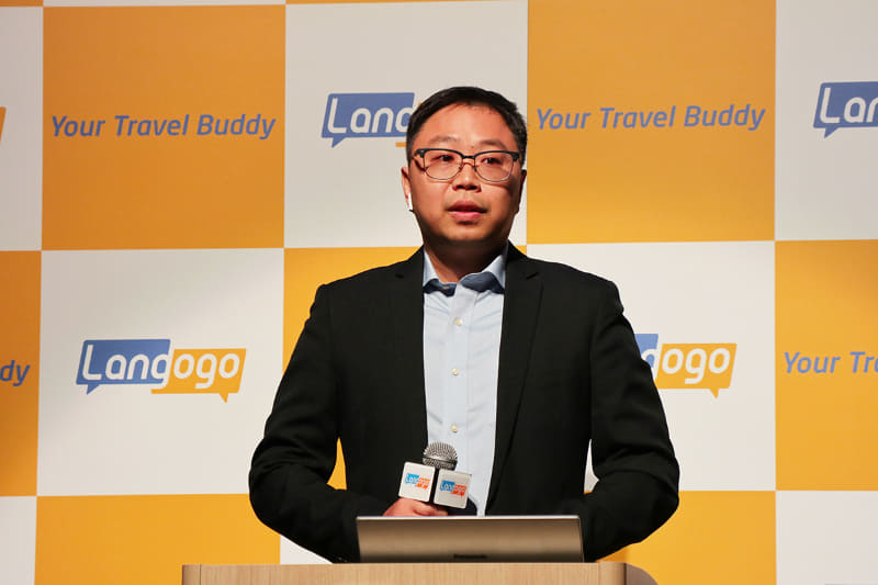 Langogo Technology 帳岩CEO