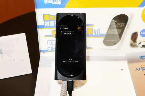 リアルタイム文字起こしできる音声翻訳機「Langogo」。日本本格展開