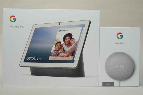 ミニレビュー】画面も音も大きくなった「Google Nest Hub Max