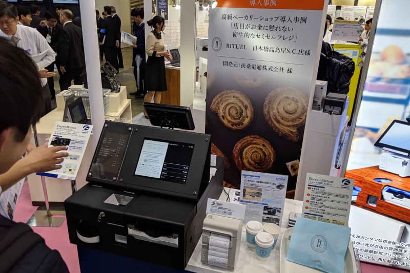 リテールテックでの事例の1つ。パン屋でのセミセルフによる精算システム