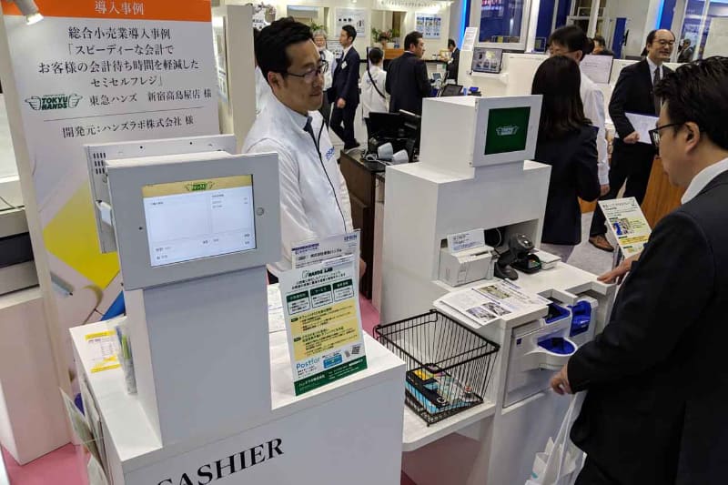 東急ハンズのセミセルフレジの事例