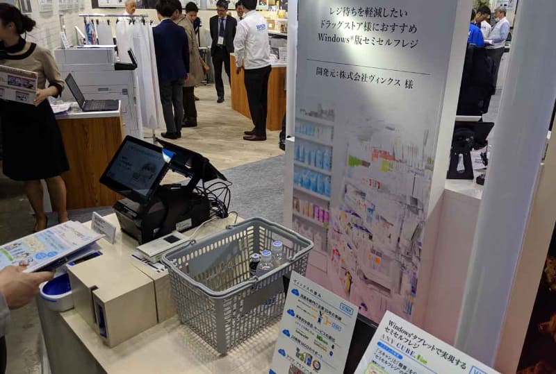 こちらはドラッグストアの事例