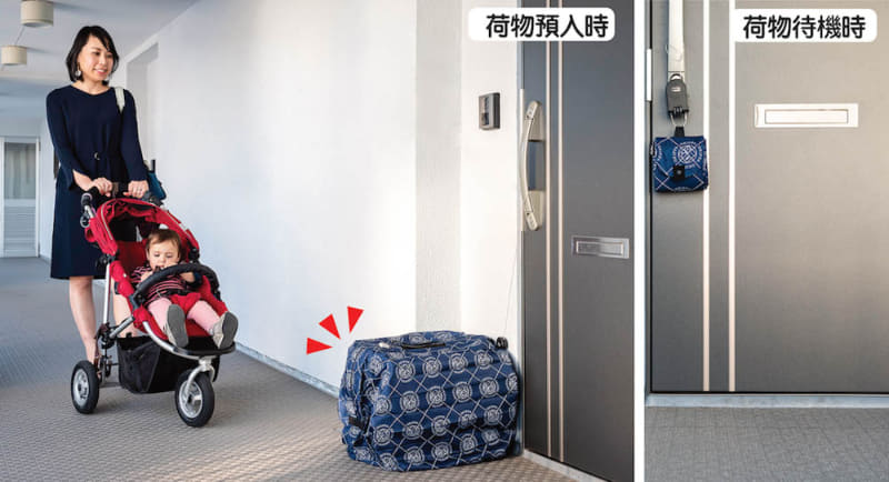 配送のイメージ