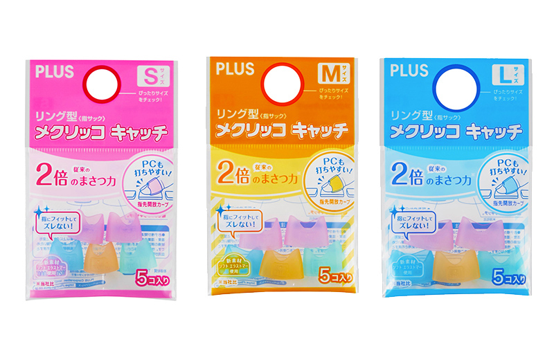 5個入り