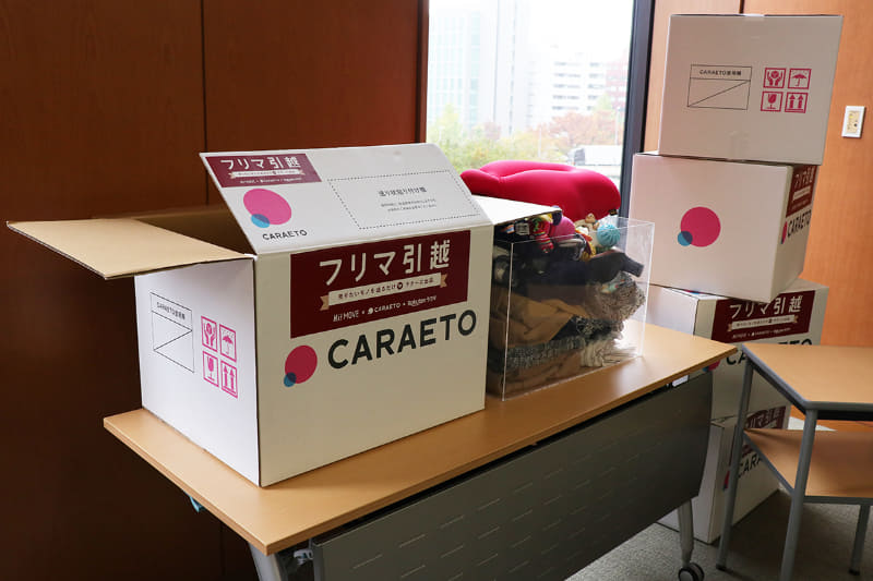 専用ダンボール