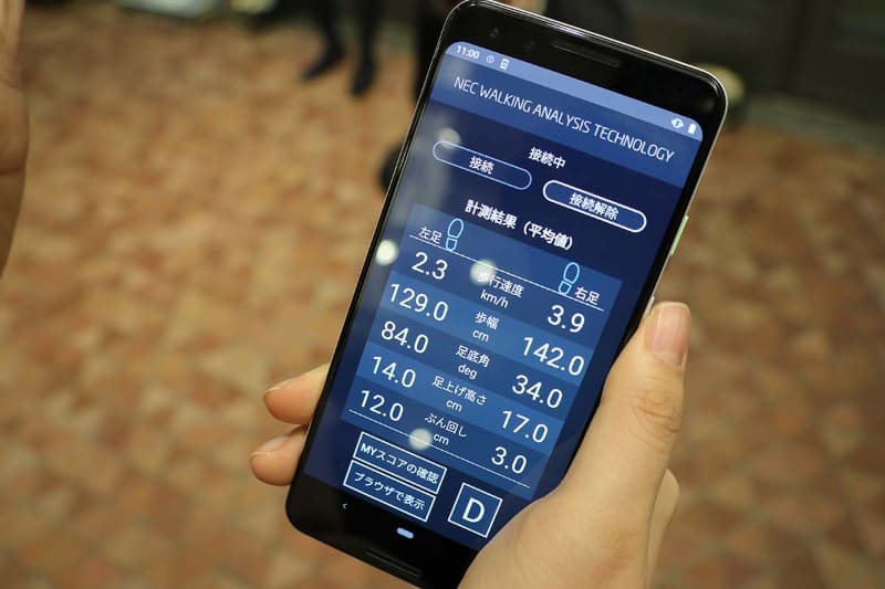 アプリイメージ