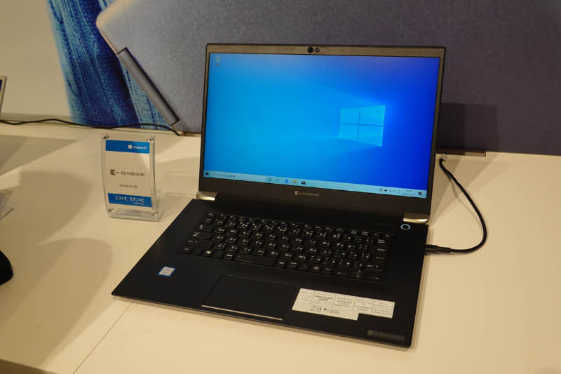 dynabookの「dynabook Z8」。15.6型液晶を搭載して重量約約1.399kg、厚さ約17.6mmのノートPC。液晶はシャープの「IGZO」を採用。薄型ながら堅牢性も高め、ドイツの第三者認証機関「TUV」による200kgfの面加圧、76cmの落下、30cc/3分の防滴、高加速寿命試験(HALT)を達成している