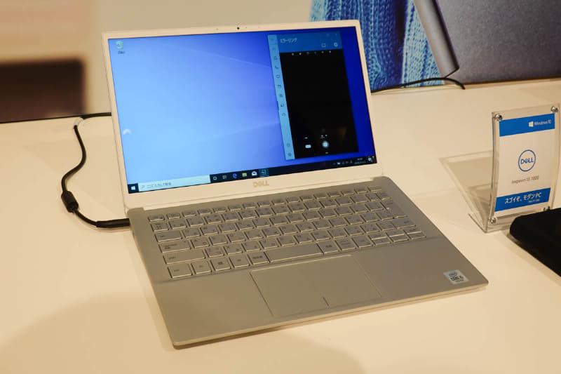 デルの「Inspiron 13 7000」。デルとして初めて1kgを切ったノートPCで重量は約955g。液晶は13.3インチ。1kgを切るというニーズは日本で特にニーズがあるもので、米国本社にその特殊性を理解してもらうのが難しかったという