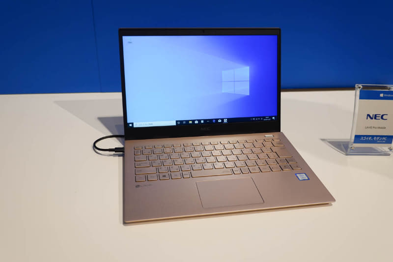 NECの「LAVIE Pro Mobile」。13.3型液晶を搭載して重量約837gのモバイルノート。約20時間の長時間のバッテリを搭載し、面耐圧150kgf、76cm落下試験をクリアする高耐久性も備える