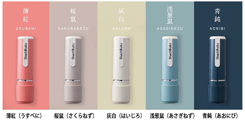 ラインナップ