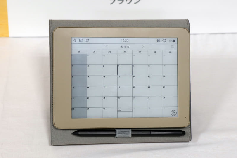 卓上カレンダーのように利用可能