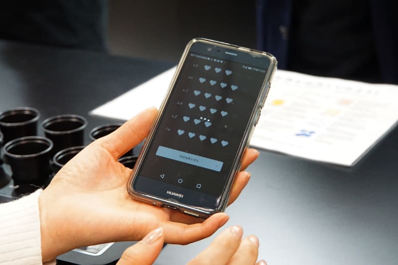 利き酒終了後に送信