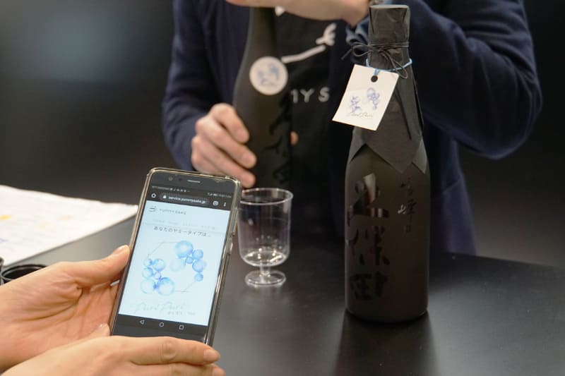 デモンストレーションの結果は「プリプリ」