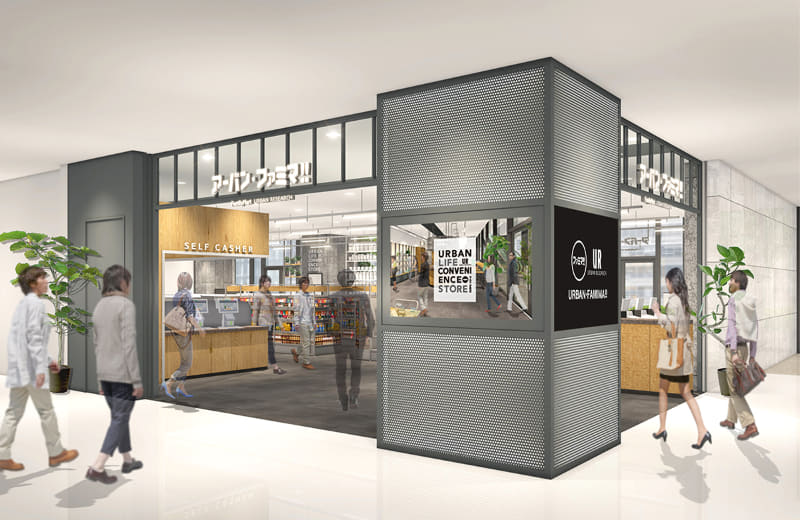 ファミマ!!エリア