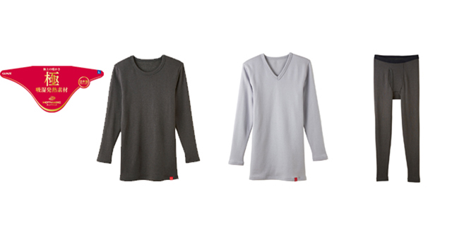 (左から)ロングスリーブシャツ、Vネックロングスリーブシャツ、タイツ