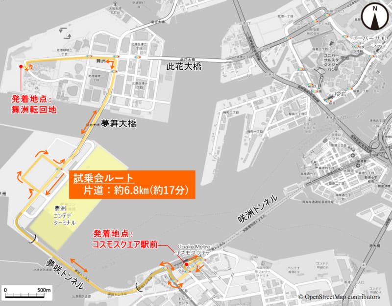 試乗会 走行ルート