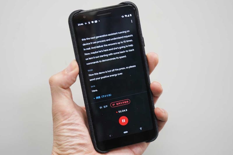 Google Pixel 3aでレコーダーアプリが使えた