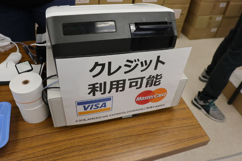 クレジットカード対応のレジも