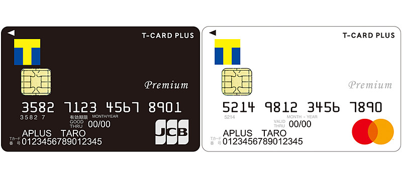 Tカードプラス PREMIUM カードデザイン