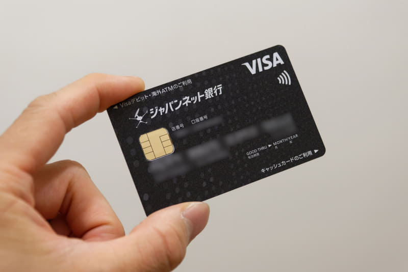 こちらがキャッシュカード。クレジットカード風の番号も刻印されている