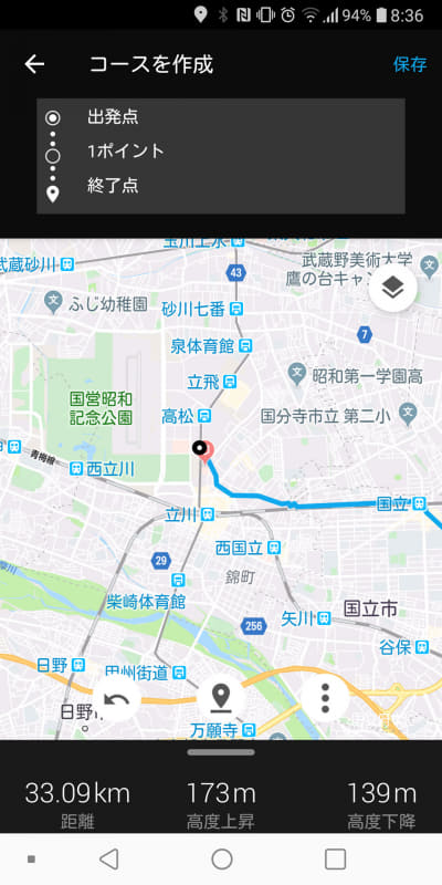 自宅とIKEA立川を結ぶだけでコース作成は完了