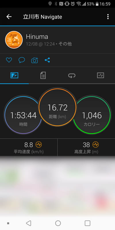 復路は歩いたりローソンに寄ったりしたため1時間54分もかかった。IKEAには素直にクルマで行こう