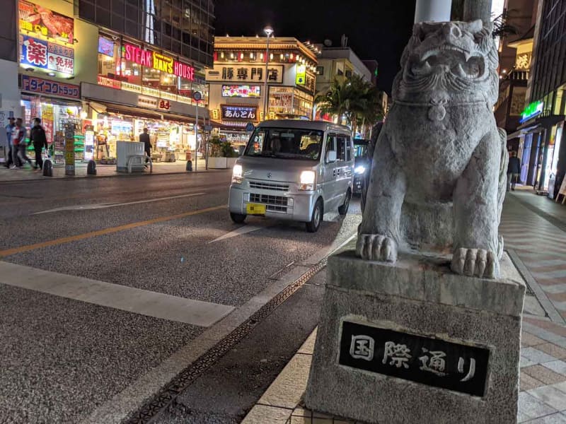 観光客が多く訪れる那覇市中心部の国際通り