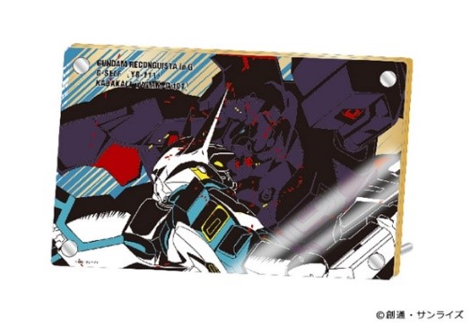 ガンダム Gのレコンギスタ G-セルフ VS カバカーリー アクリルミラーパネル