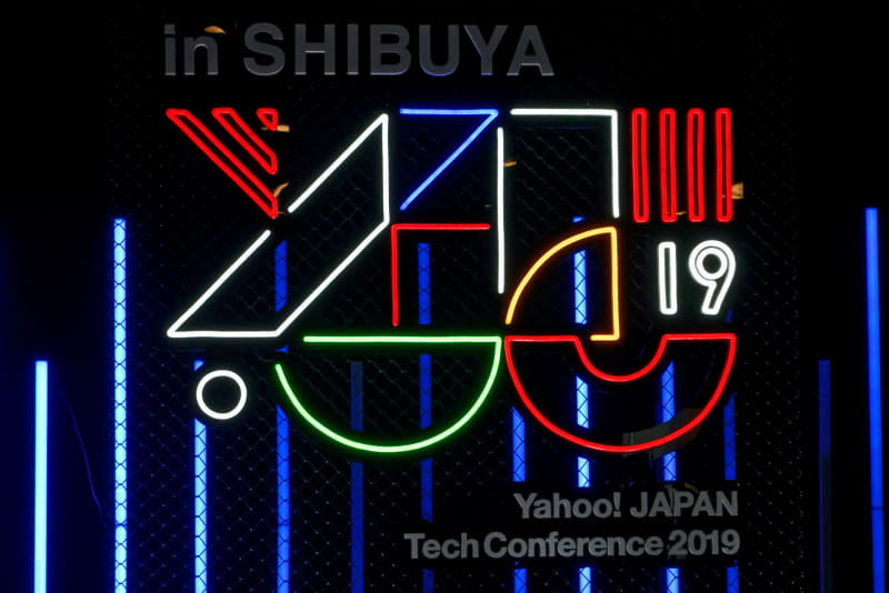 「Yahoo! JAPAN Tech Conference 2019 in Shibuya」が12月13日に開催