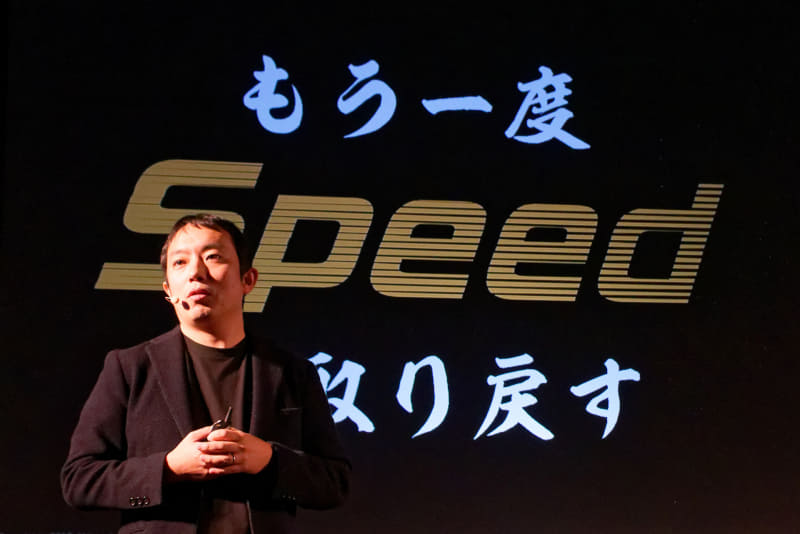 ヤフー株式会社 取締役 常務執行役員 CTOの藤門千明氏が基調講演