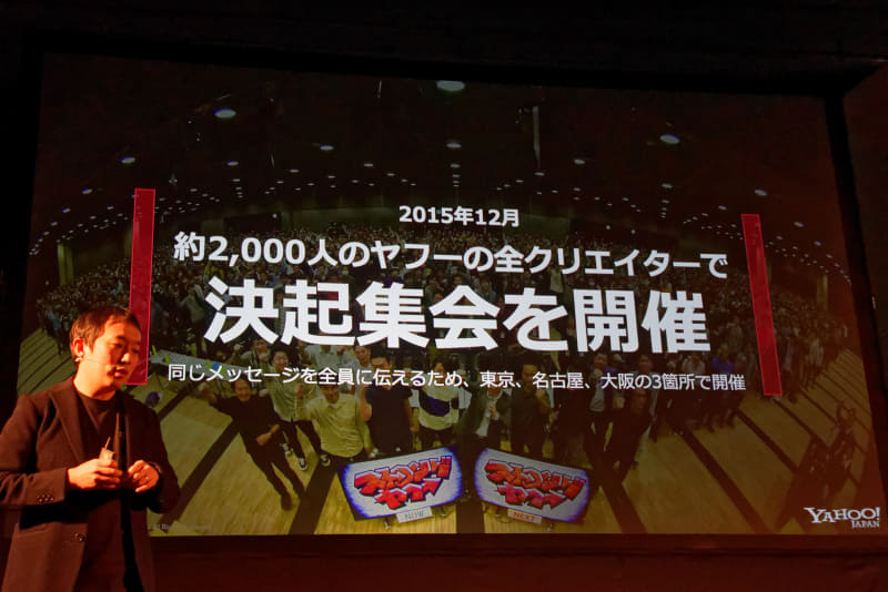 2015年に2,000人を集めた決起集会を実施