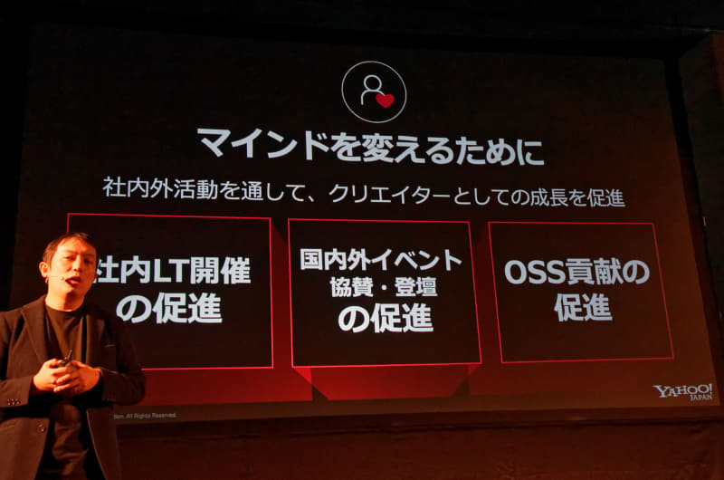 社内外、国内外のイベント、交流や副業までをも推進