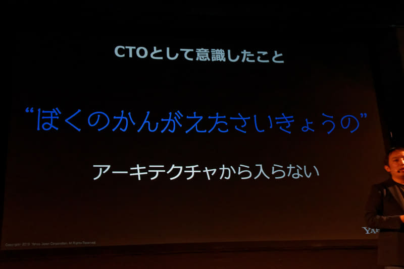 「“ぼくのかんがえたさいきょうの”アーキテクチャ」を押しつけない