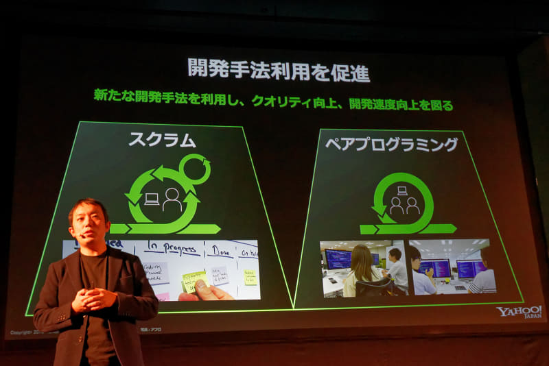 スクラム開発やペアプログラミングを導入している