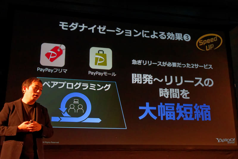 「PayPayフリマ」「PayPayモール」はごく短期間でリリースにこぎつけた